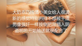 [MP4/ 701M] 与老婆感情不和心仪小姨子很久找到机会开房啪啪