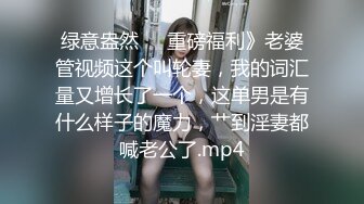 [MP4/ 364M]&nbsp;&nbsp;高跟黑丝漂亮美眉 自己用手扒开 不行你不能拍视频 翘着大屁屁 掰开逼逼 被无套后入猛怼 最后爆