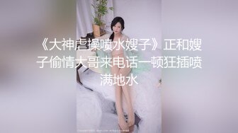 【稀缺❤️猎奇构造】雌雄同体✿ 爆乳美娇娘狂撸肉棒榨精 肉棒爽完轮到小穴爽 淫汁白浆泛滥高潮 坚硬肉棒真遭罪