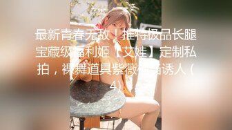 土豪礼物狂刷【MeiMei】校花级别仙女跳蛋自慰爽翻了 【42V】  (13)