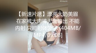 《重磅洩密會所首發》露臉才是王道！大波禦姐FansOne極品網紅【倪娜Nina】新世紀網黃女神6P多人混戰