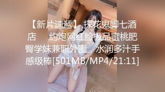 [MP4]短发妹子和男友的日常性爱，先洗澡，再给男友洗屌，蹲姿深喉吃屌，到床上暴力打桩颜射一脸