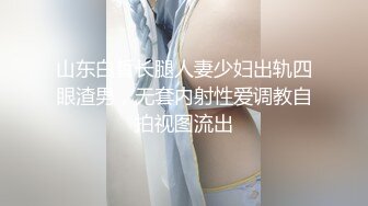 兄妹乱L！医_院工作的反差婊堂姐被保_安强上了，附聊天记录生活照，插的堂姐不断呻吟，嘴说不要呻吟声销魂