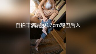 STP33287 氣質超棒美女！情趣裝兔女郎！開檔內褲假屌插穴，穿上黑絲極品美腿，嬌喘呻吟太騷了_2