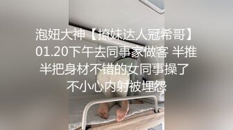 4P换妻人家老婆就是好