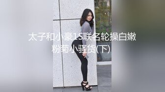 顶级反差骚婊女神露脸才是王道 高挑性感女神〖song〗温婉气质却充满骚骚的感觉，尤物级眼镜小姐姐被草的啊啊叫 (1)