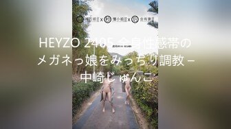 【大号】固定设备记录