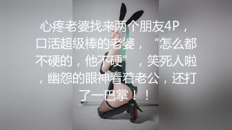 商城偷窥漂亮小少妇 眼镜大姐还挺时髦 吊带裙 关键还穿着透明蕾丝内内 逼毛清晰可见