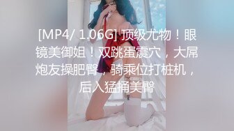 [MP4]台湾SWAG极品爆乳女神CAND尾牙餐厅厕所偷情打炮 欲求不满