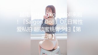 人气反差ASMR女网黄「deerlong」OF性爱私拍 少女在家用按摩棒抚慰自己把馒头穴震得通红