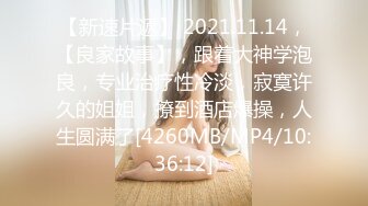 丸子头迷情美少妇,第壹视角和新男友啪啪,毛毛精心修剪,三角形很性感