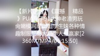 大奶人妻 皮肤超白 身材丰满 白虎鲍鱼淫水超多 被大肉棒无套输出 内射