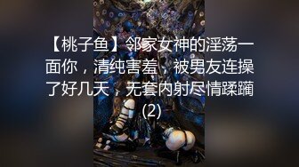 【新速片遞】 约到尤物级御姐女神，皮肤白皙丰腴肉感 前凸后翘奶子翘臀顶级一流啊，骑乘套弄大力操穴销魂呻吟浪叫【水印】[2.72G/MP4/01:34:05]