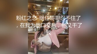 麻辣王子操良家短发小姑娘 黑色丝袜跪地深喉 翘起肥臀摸穴 后入撞击拍打 屁股多红了