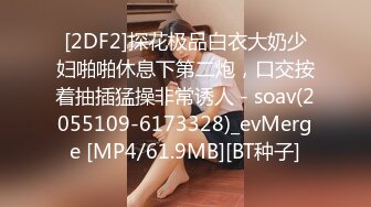 STP22628 麻豆传媒最新出品MSD-029淫乱加班维修工日以继夜疯狂榨精-人气女神郭童童