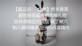 【骚静静】山东少妇这逼保养的不错，像少女一样粉嫩，D罩杯大胸，约汉子家中啪啪，精彩劲爆