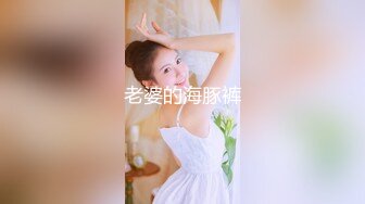 约的水嫩大三女生，穿着情趣内衣女上