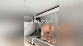 骚货老婆自摸