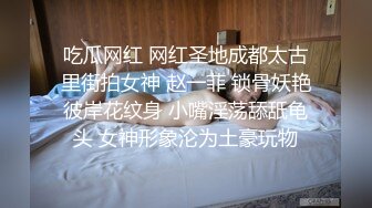 法律系反差女教师女友求射屏求艹