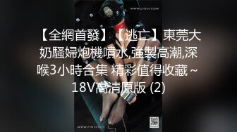 【超顶❤️媚黑淫趴】黑白配✨ 5.9媚黑日常群交实记 白皙长腿女神采阳吸精 天天被榨黑哥都颓废了 大屌