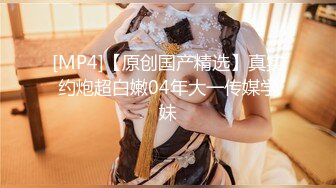 [MP4/1.19G]5-16酒店偷拍电影投影房舔逼狂魔和反差婊眼镜骚女友黑丝白丝情趣生活