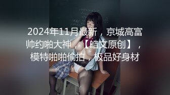 【新片速遞】 这样的女生爱死她不可❤️连自慰的神情都能演绎的如此到位！[160M/MP4/02:03]