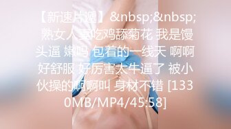 TMBC031 苡若 阿姨一直讲不如吃肉棒 天美传媒