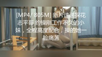 【推特泄密_苏州洛丽塔少女软软】清纯少女脸无套后入，射了一屁股精液