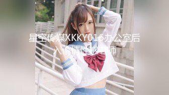 STP26992 高端外围探花小伟哥1800元酒店约炮眼镜御姐范大学生兼职美女穿上情趣女仆黑丝被草到胡乱呻吟