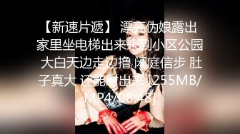 【钻石级推荐】国产领航『性梦者』巨制-姐妹和男友 三女一男刺激4P