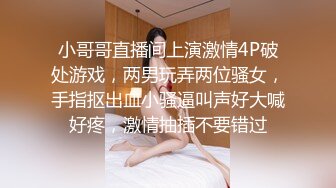 豪放女啥都敢玩