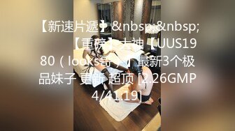 [MP4/ 1.7G] 女神！女神！明星颜值，绿播转黄下海小露，性感吊带黑丝，特写超粉嫩美穴