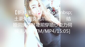 【挖井喷水】爆乳网红小姐姐，网袜美腿玻璃棒插穴