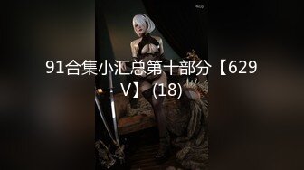 [MP4/ 653M]&nbsp;&nbsp;考完试放假家里人都去上班了 体育系小哥把C奶漂亮女友约到家里来操逼妹子活不错