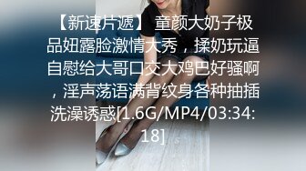 [MP4]STP28702 麻豆传媒 MD-0257《鬼父同好会》家庭伦理侄女们的肉体交流 VIP0600