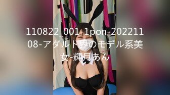 [HD/0.7G] 2024-10-18 香蕉秀JDSY-101极品尤物秘书