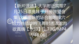 [MP4/ 2.02G] 流出安防酒店偷拍 大学生情侣放假约炮淡蓝色的长裙淡绿色的蝴蝶结气质美女