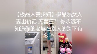 [MP4/ 399M] 家里人都去旅游了带个漂亮妹子回家草呻吟给力