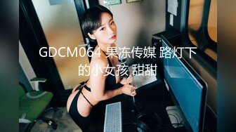 国产AV 天美传媒 TM0075 吸血鬼打炮不留情 胡蓉蓉