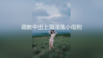 《高能预警✅重磅》极品清纯OnlyFans网红软嫩小翘臀精神短发CDTS【路亚】私拍~激情啪啪紫薇~你要知娚而上吗？ (2)