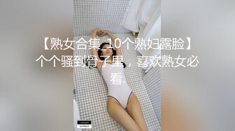 RAS-285撒嬌女人最好愛今天可以吃兔兔