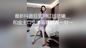 被性欲极强富婆包养～每次都被榨干才愿意放走