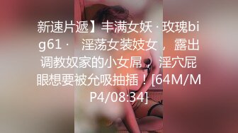 [MP4/145MB]2022-12-11酒店偷拍情侣啪啪小哥舔逼热身被大奶妹紧抱内射逼里