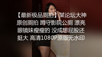 经验不足的学生妹