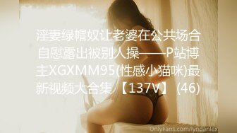 [MP4]DAD0027-EP43 麻豆传媒 兔子先生监制 爸气十足 VIP0600