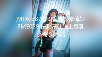 [MP4/699M]3/25最新 宅男女神级别的少妇在家喝喝酸奶展示自己粉木耳VIP1196