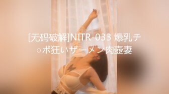 36D巨乳尤物美少女，一对豪乳又大又软，抓大屌狂撸磨蹭柰子，主动骑乘位插入，上下套弄，炮友爽翻