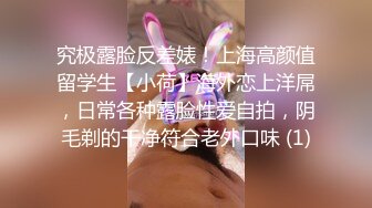 【户外挑战者】专业操老外土豪国外泡洋妞 无套啪啪，奢靡生活美女众多，大显国威操翻震撼推荐 (7)