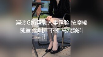 【极品泄密】杭州健身美女高翊晨图影泄密 女神吃鸡嫩穴后入 (2)