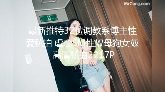 大奶子操得太爽了-反差-Pua-颜值-巨根-大学生-学姐